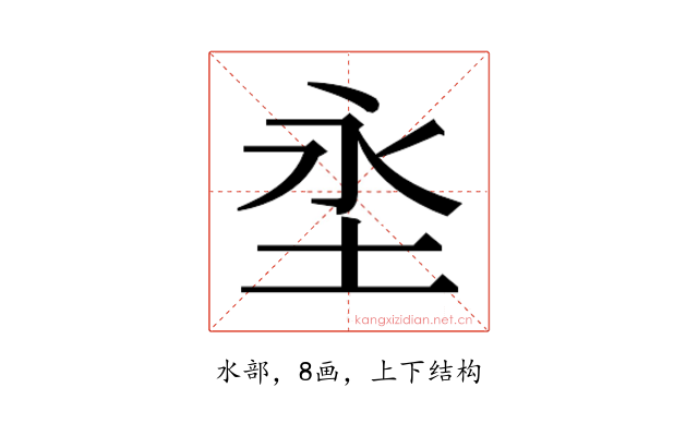 𭯼
