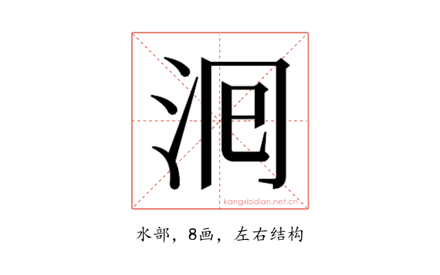 𭰁