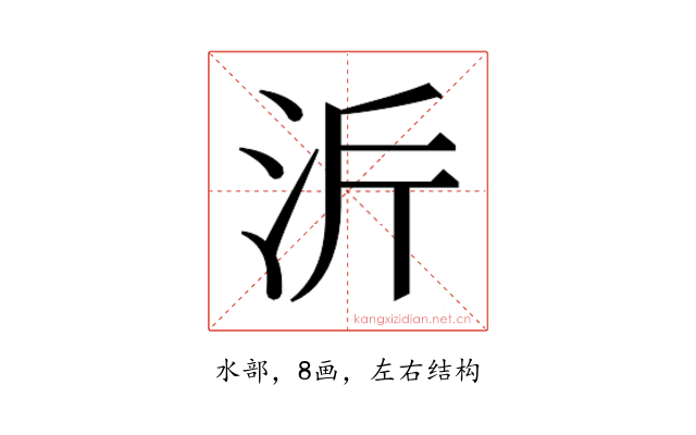 𭰂
