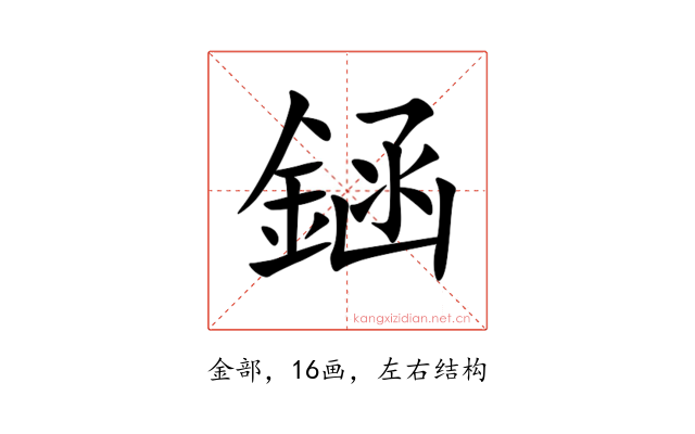 䤴