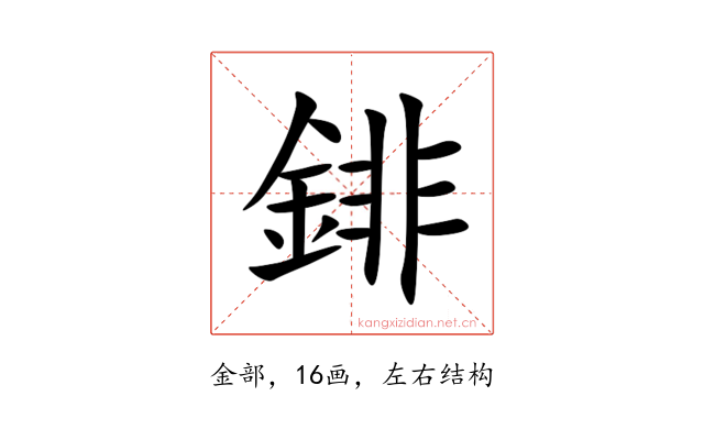 䤵