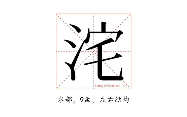 𭰓