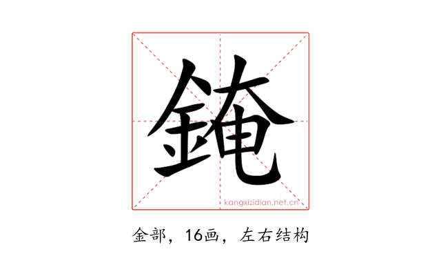 䤶
