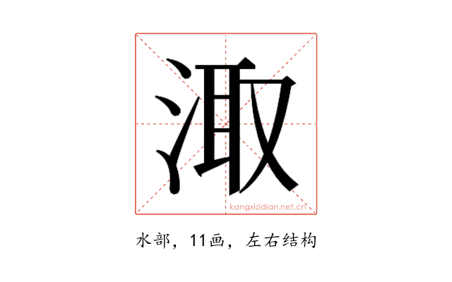𭰮
