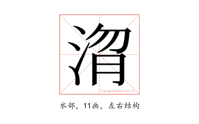 𭰴
