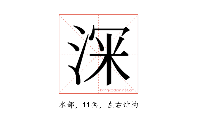 𭰹
