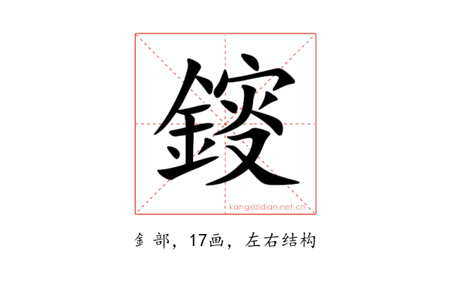 䤹