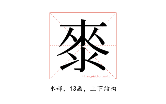 𭱁