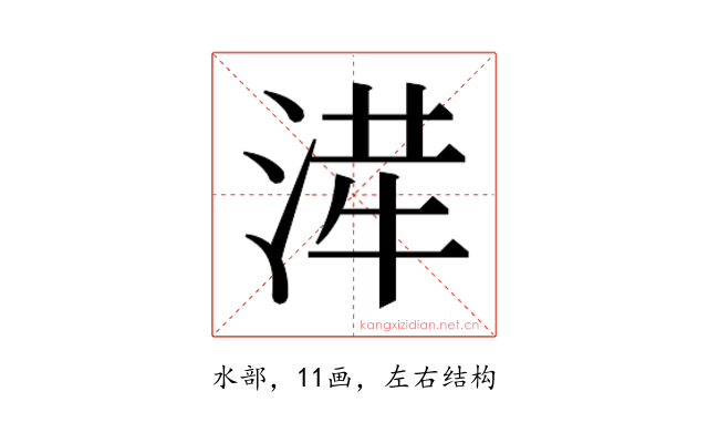 𭱂
