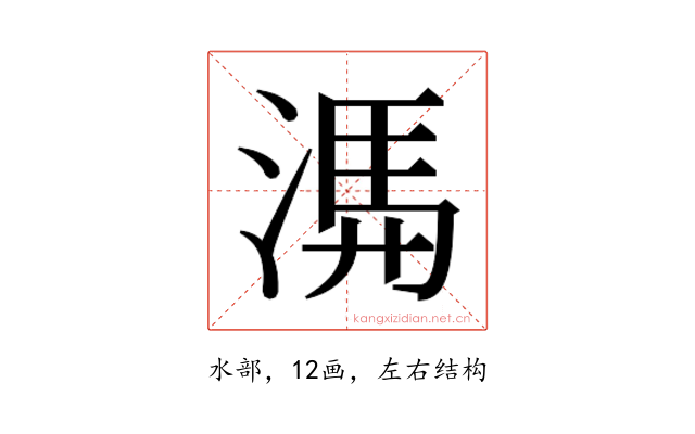 𭱃