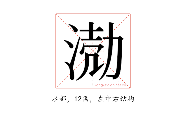 𭱅