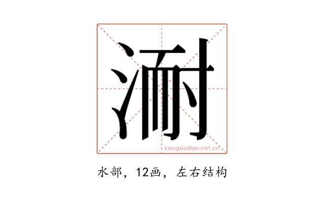 𭱈