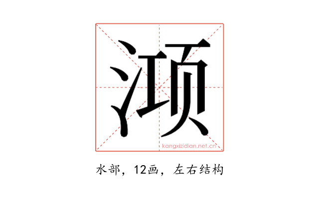 𭱊