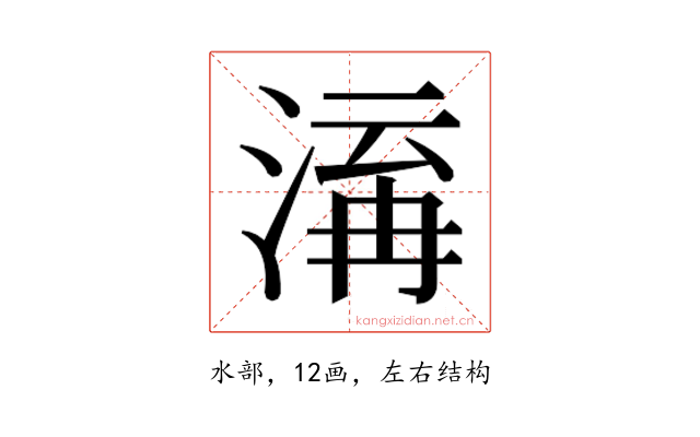 𭱋