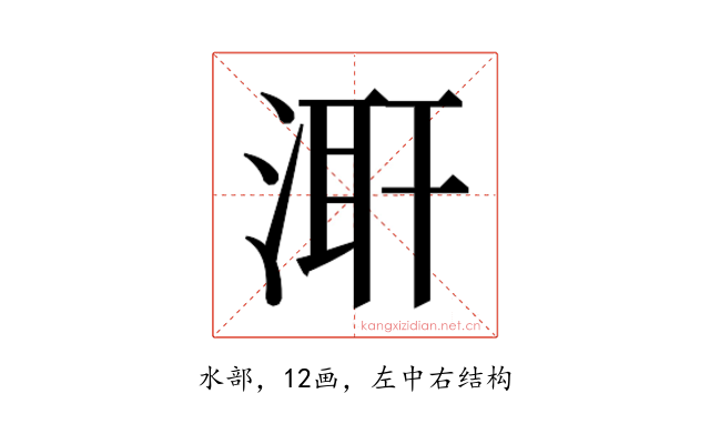 𭱌