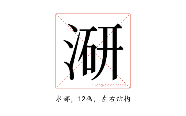 𭱍