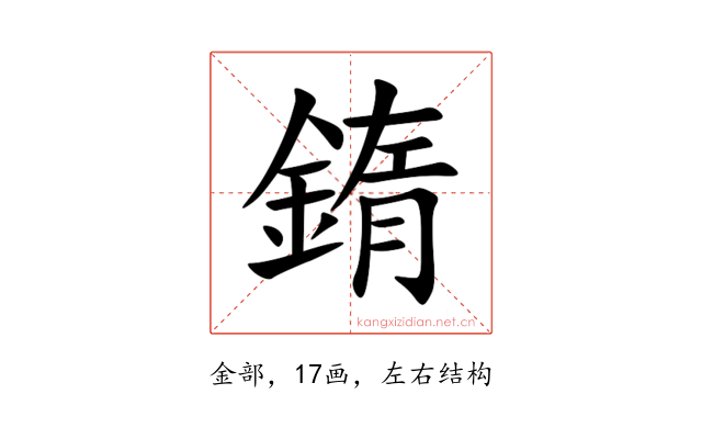 䤻