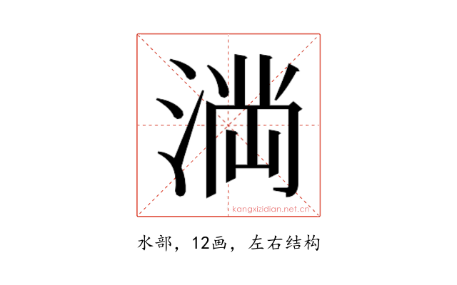 𭱎
