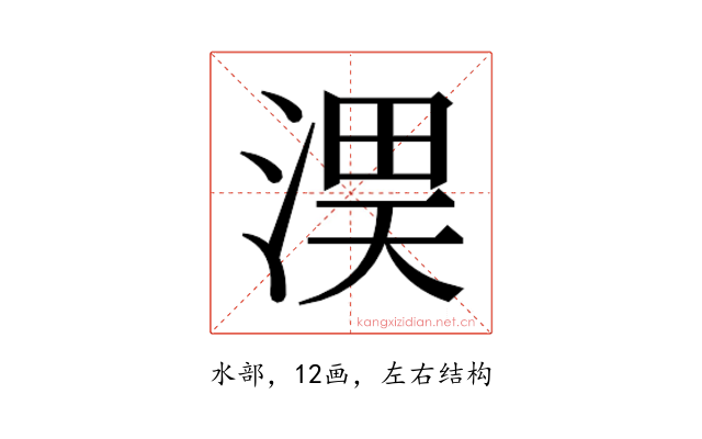 𭱏