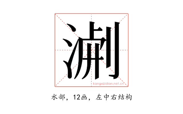 𭱐