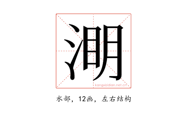 𭱑