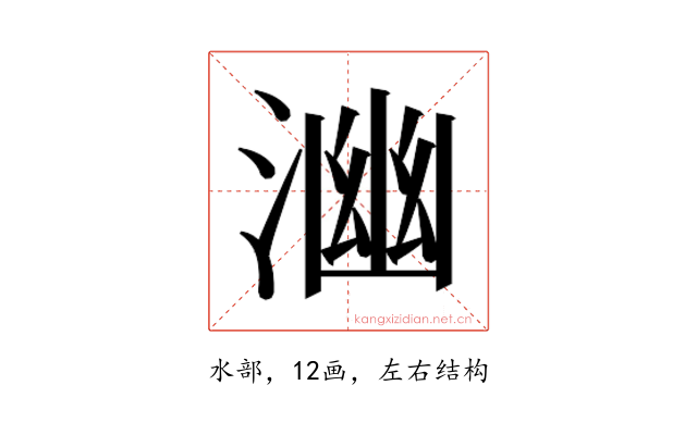 𭱒