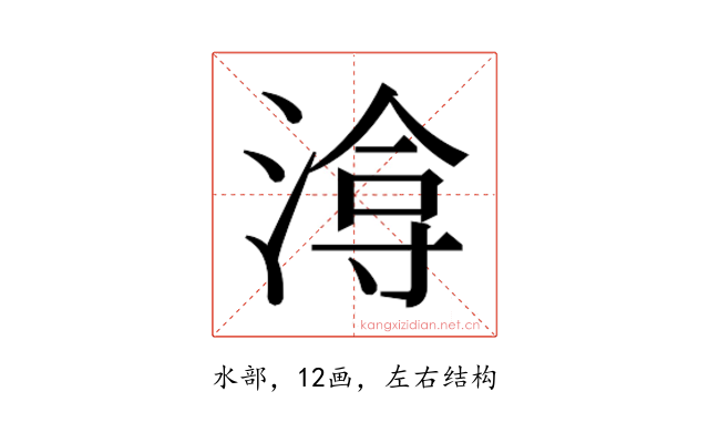 𭱔