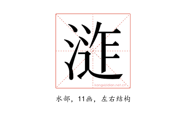 𭱕