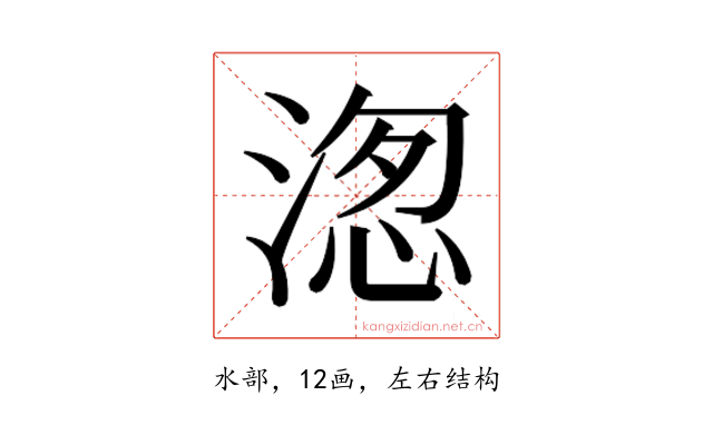 𭱖
