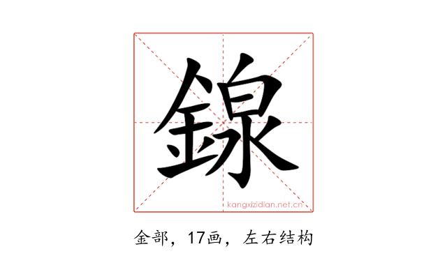 䤼
