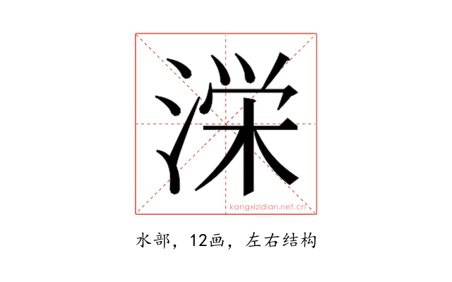 𭱚