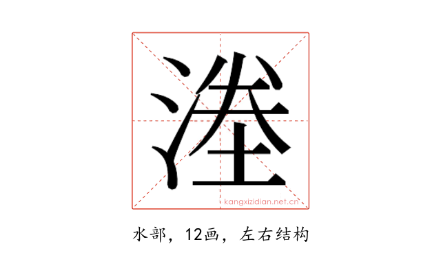 𭱜