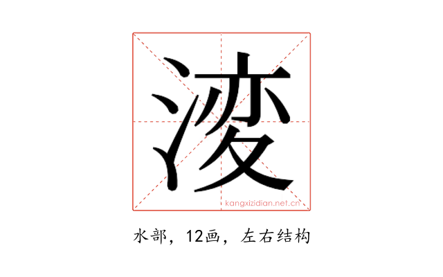 𭱝