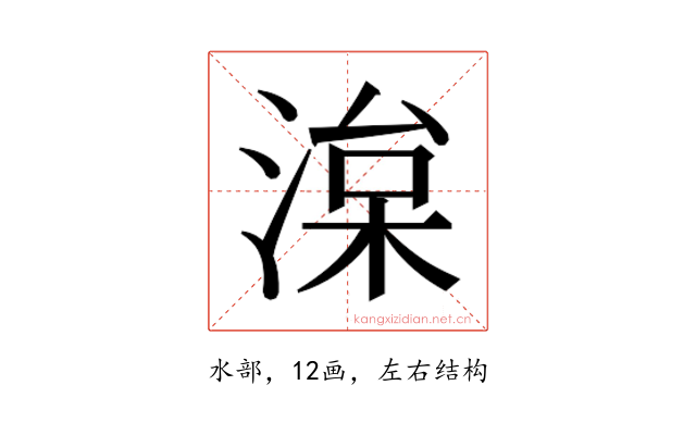 𭱠