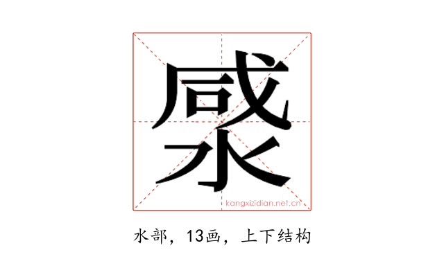 𭱡