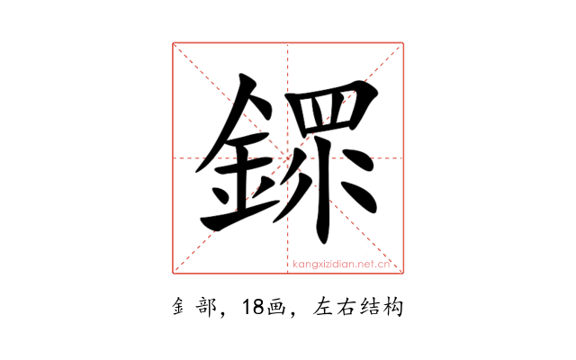 䤽