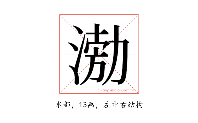 𭱢
