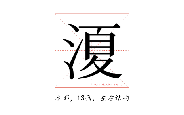 𭱣