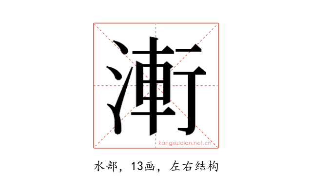 𭱤