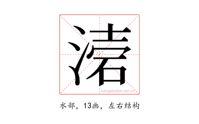 𭱥