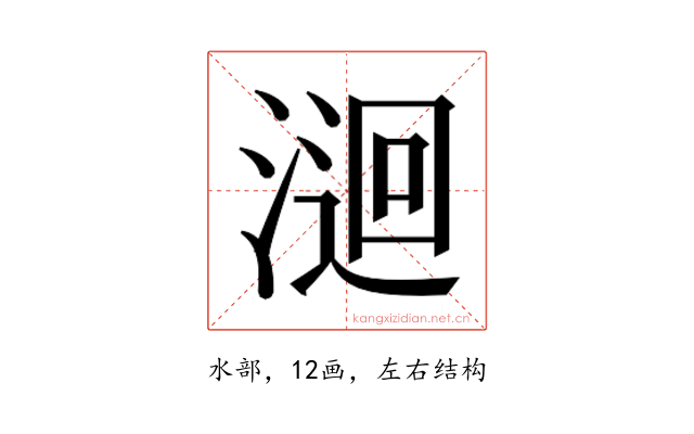 𭱫
