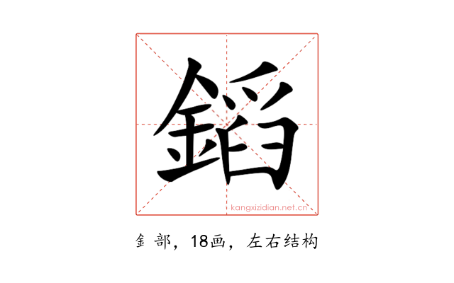 䤾