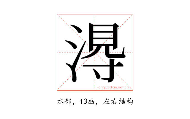𭱭