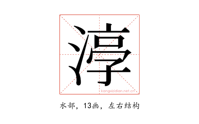 𭱰