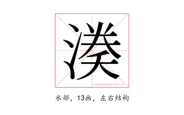 𭱱