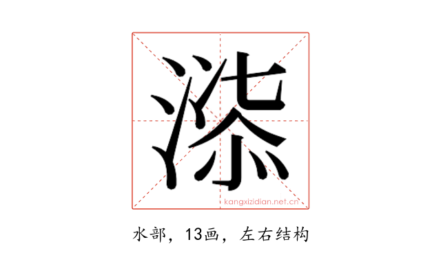𭱲