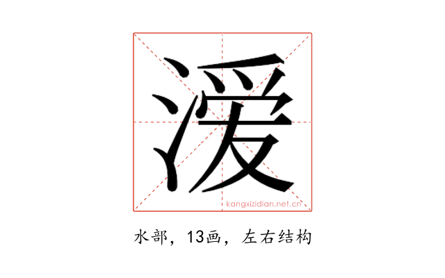 𭱵