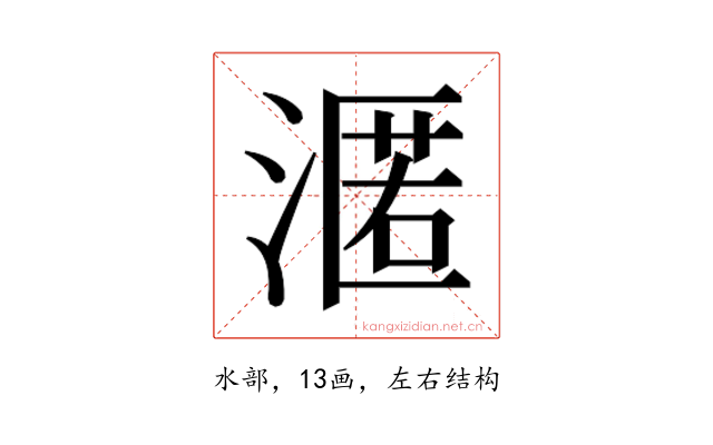 𭱶
