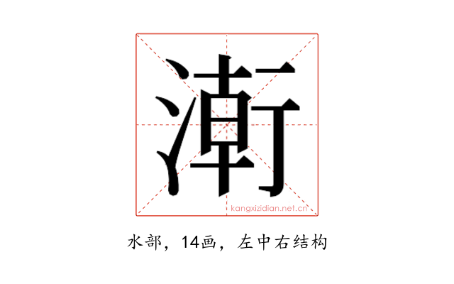 𭱸