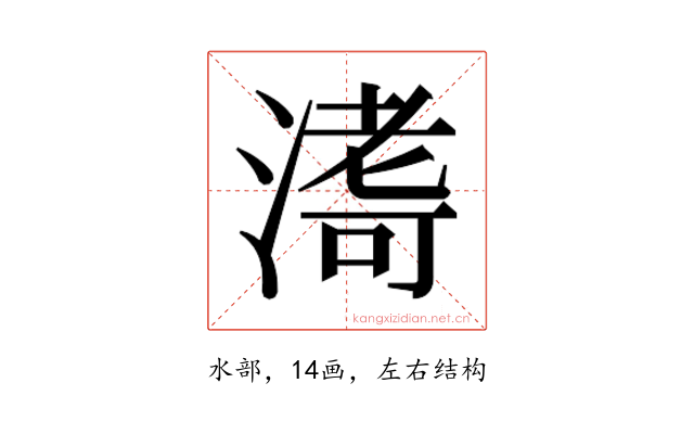 𭱹